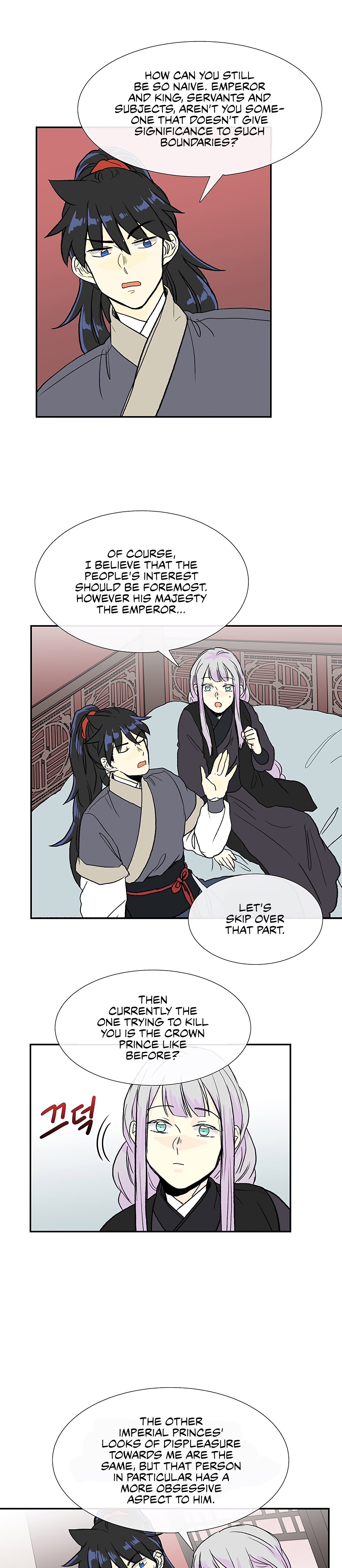 The Scholar's Reincarnation Chapter 107 18